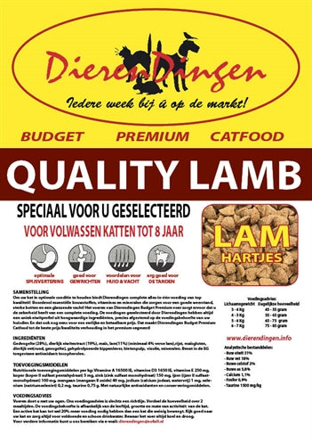 Merkloos Budget Premium Catfood Quality Lamb